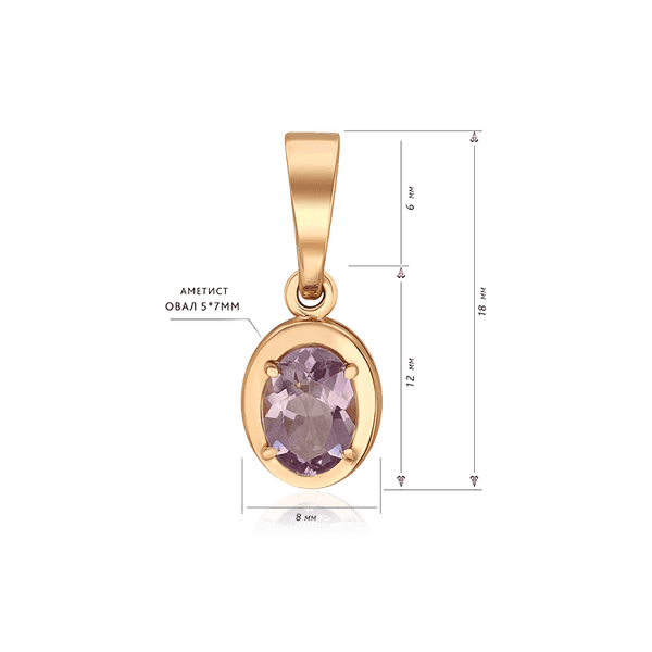 кулон золотой с аметистом фото кулон золотой с аметистом фото