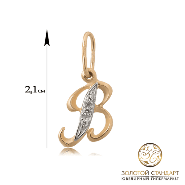 Золотой кулон буква В с фианитами Золотой кулон буква В с фианитами