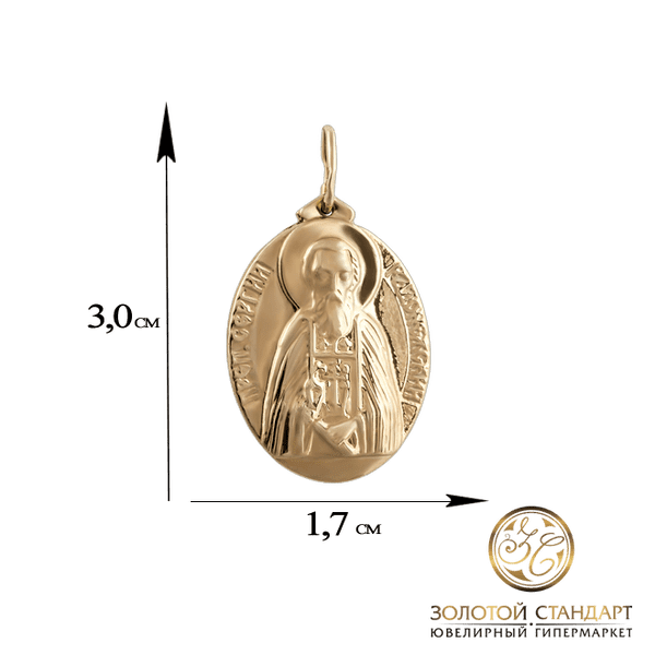 Нательная ладанка золотая Нательная ладанка золотая