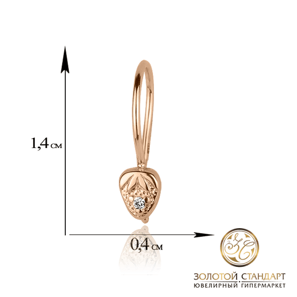 Детские серьги с французской застежкой Клубничка Детские серьги с французской застежкой Клубничка