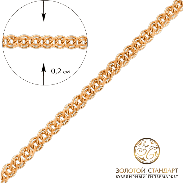 Золотая цепочка Нонна купить Золотая цепочка Нонна купить