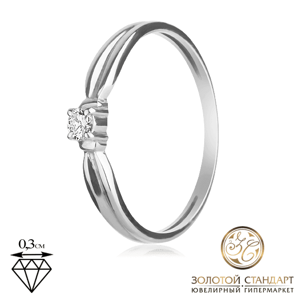 Помолвочное кольцо из белого золота с бриллиантом