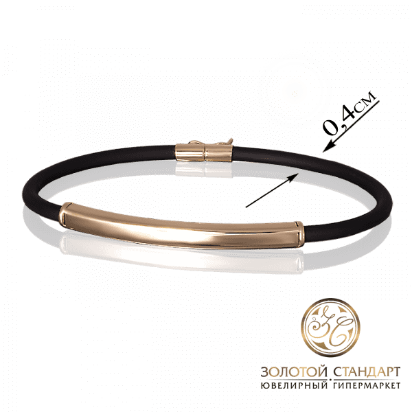 Каучуковый браслет с золотой вставкой