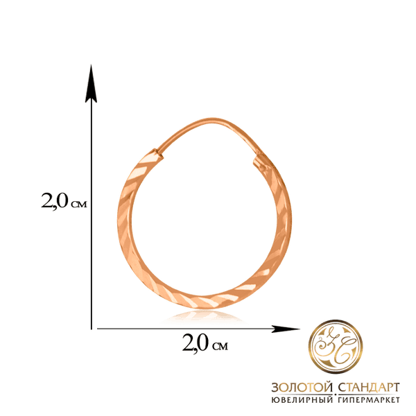 Детские золотые серьги кольца Детские золотые серьги кольца