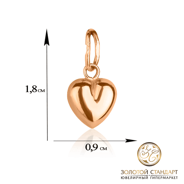 Золотой кулон Сердце размер