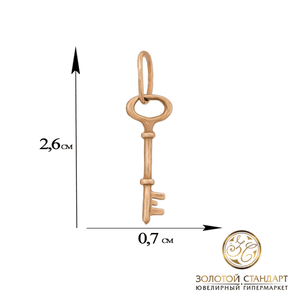 Золотой ключ подвеска Золотой ключ подвеска
