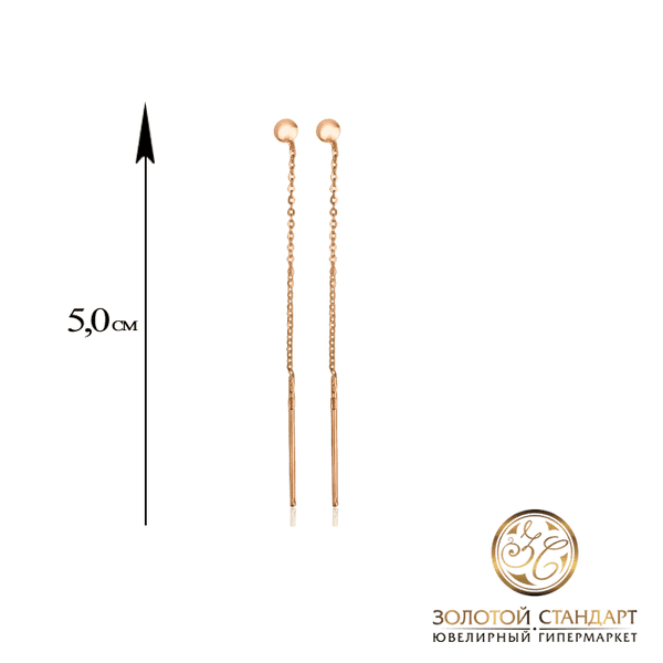 Золотые серьги цепочки Золотые серьги цепочки