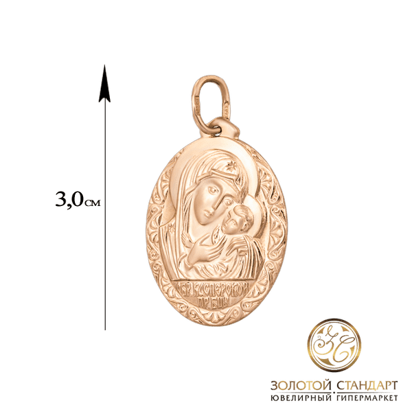 Золотая ладанка Касперовская Золотая ладанка Касперовская