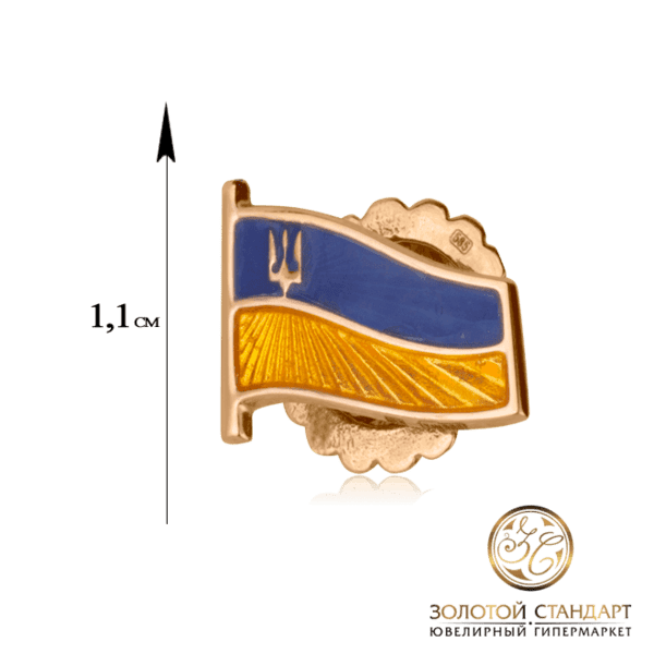 Золотой значок Флаг Украины с эмалью