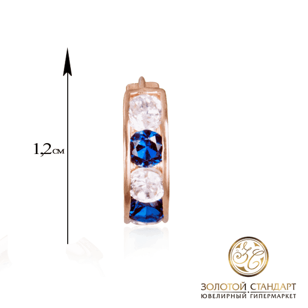 Детские серьги конго с синими фианитами Детские серьги конго с синими фианитами