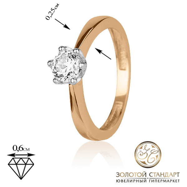 Помолвочное кольцо из красного и белого золота с фианитом Помолвочное кольцо из красного и белого золота с фианитом