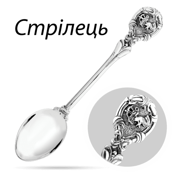 Серебряная чайная ложечка Стрелец 030181 детальное изображение ювелирного изделия Серебряные ложки Серебряная чайная ложечка Стрелец 030181 детальное изображение ювелирного изделия Серебряные ложки
