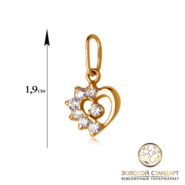 Золотой кулон Сердце с фианитами Золотой кулон Сердце с фианитами