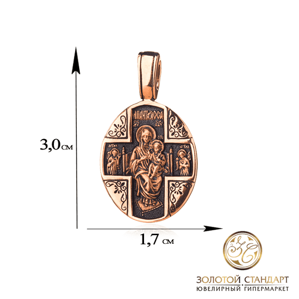 Золотая ладанка купить Золотая ладанка купить