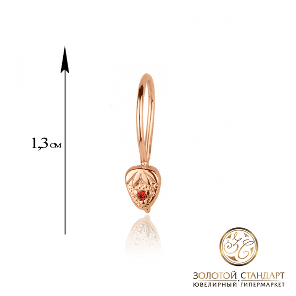 Детские золотые серьги в виде клубнички с красным фианитом Детские золотые серьги в виде клубнички с красным фианитом