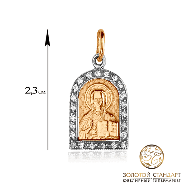 Нательная ладанка из красного и белого золота с фианитами Нательная ладанка из красного и белого золота с фианитами