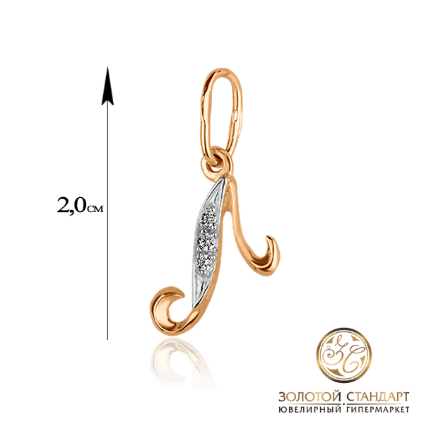 Кулон буква Л из красного и белого золота с фианитами Кулон буква Л из красного и белого золота с фианитами