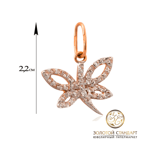 Золотой кулон Бабочка с россыпью фианитов Золотой кулон Бабочка с россыпью фианитов