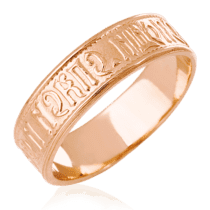 обзорное фото Обручальное кольцо Спаси и Сохрани 023754  Золотые обручальные кольца