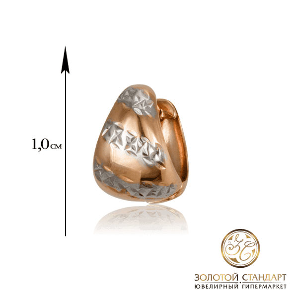 Золотые серьги кольца