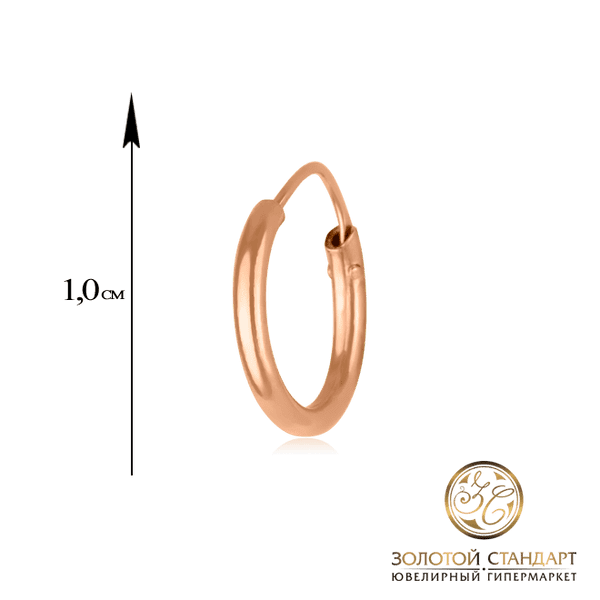 Золотые серьги кольца детские Золотые серьги кольца детские