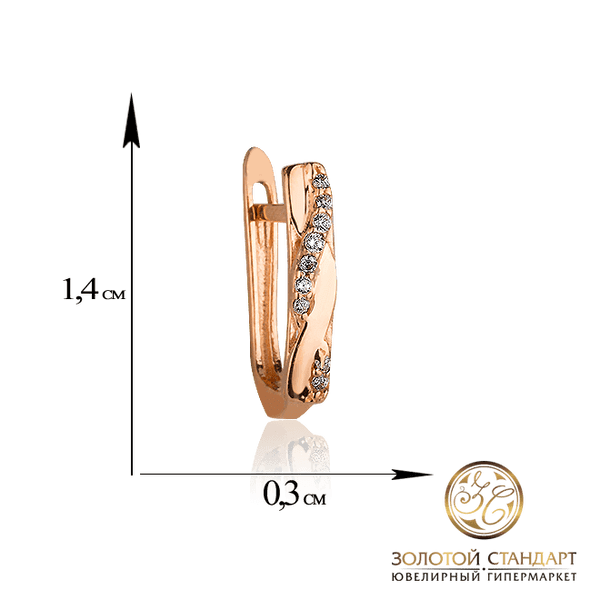 Золотые серьги с фианитами Золотые серьги с фианитами