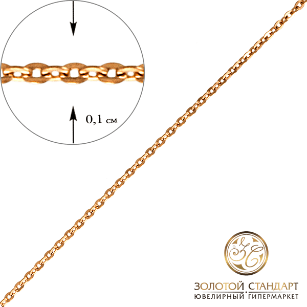 Золотая якорная цепочка для ребенка Золотая якорная цепочка для ребенка