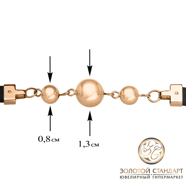 каучуковый браслет с вставками золотыми шариками