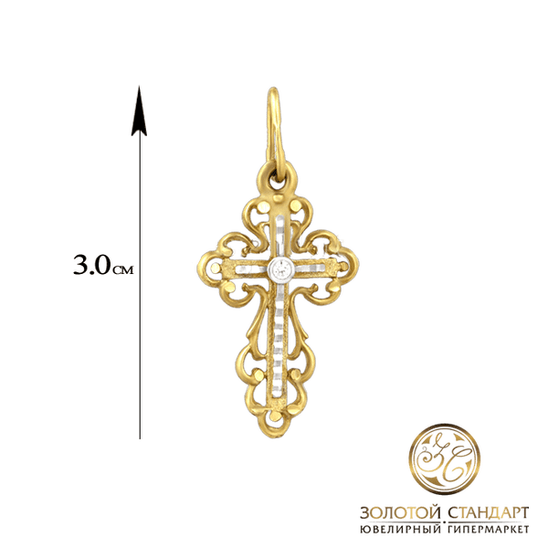 Золотой ажурный крестик с фианитами Золотой ажурный крестик с фианитами