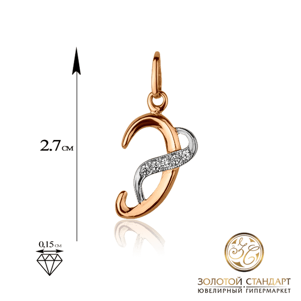 Подвеска буква Э из белого и красного золота Подвеска буква Э из белого и красного золота