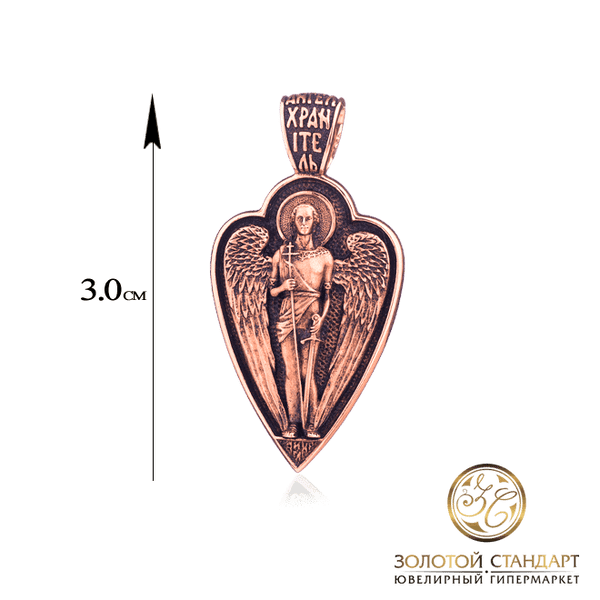 Ладанка Ангел Хранитель из золота