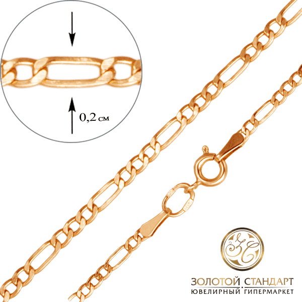 Золотий ланцюг Фігаро 13103 детальне зображення ювелірного виробу