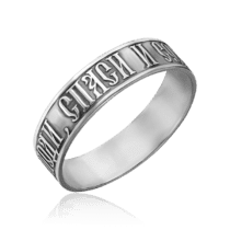 обзорное фото Серебряное кольцо Спаси и Сохрани 034780  Серебряные кольца