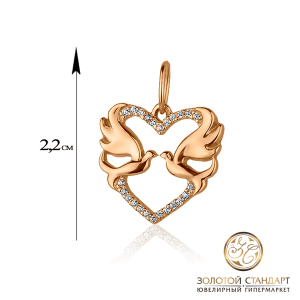 Золотой кулон Сердце с двумя голубями и фианитами Золотой кулон Сердце с двумя голубями и фианитами