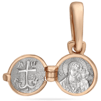 обзорное фото Золотая ладанка открывающаяся Казанская икона Божией Матери 034461 Золотые подвески иконки обзорное фото Золотая ладанка открывающаяся Казанская икона Божией Матери 034461  Золотые подвески иконки