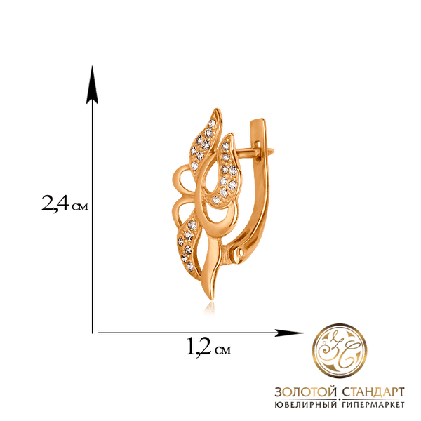 Золотые женские серьги с фианитами Золотые женские серьги с фианитами
