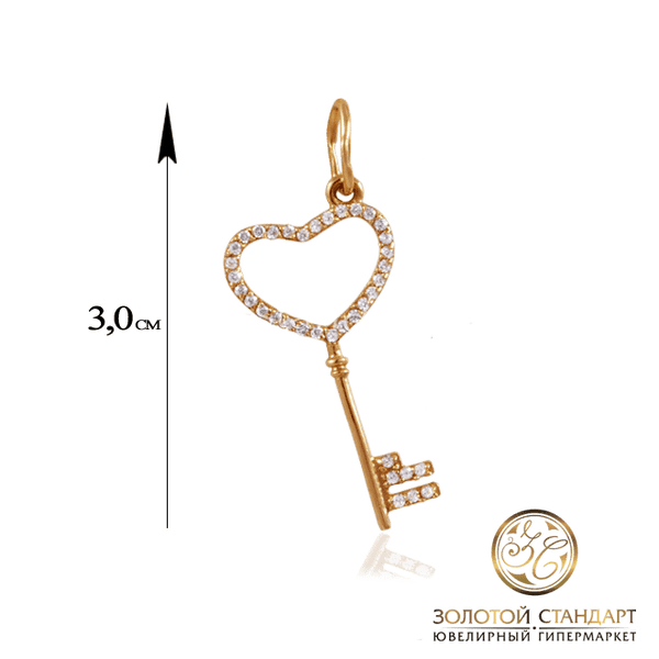 Золотой подвес ключ с россыпью фианитов Золотой подвес ключ с россыпью фианитов