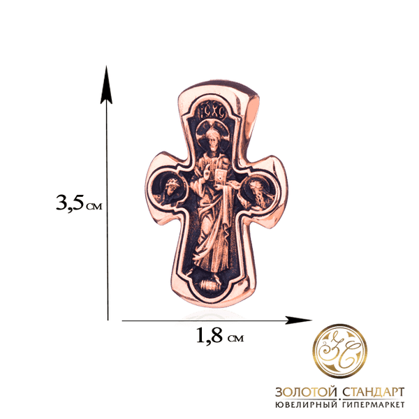 Крестик с чернением  Крестик с чернением