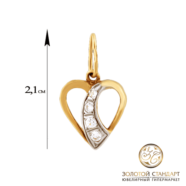 Золотая подвеска Сердце с фианитами Золотая подвеска Сердце с фианитами