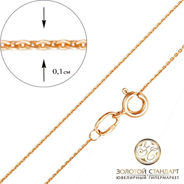 Золотая цепочка для девочки Дойч