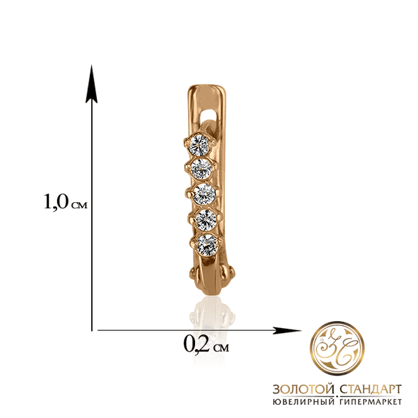 Золотые серьги с пятью фианитами Золотые серьги с пятью фианитами