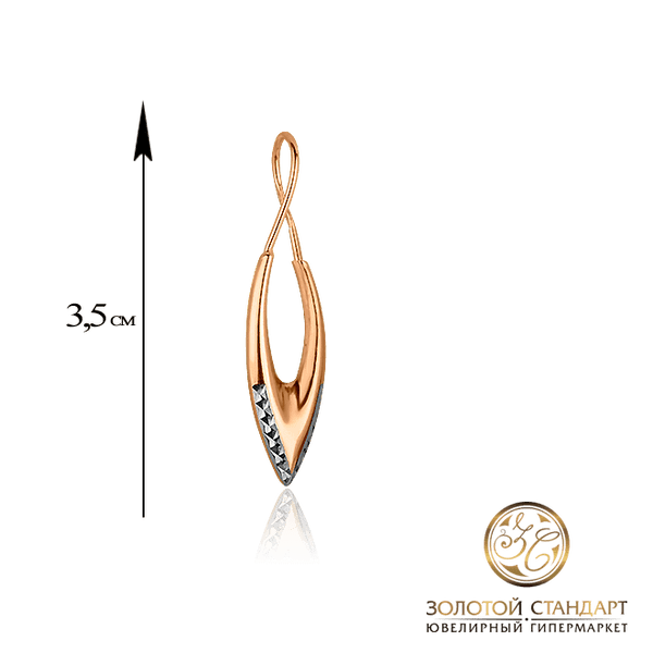 Золоті сережки 80096 детальне зображення ювелірного виробу