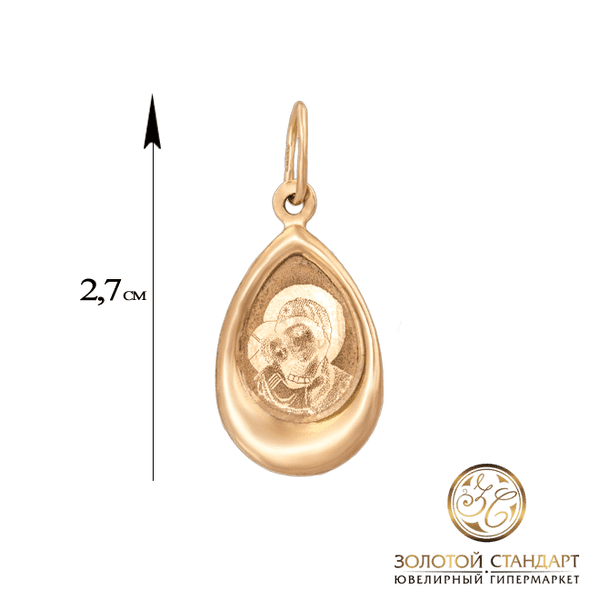 Ладанка Божья матерь Ладанка Божья матерь