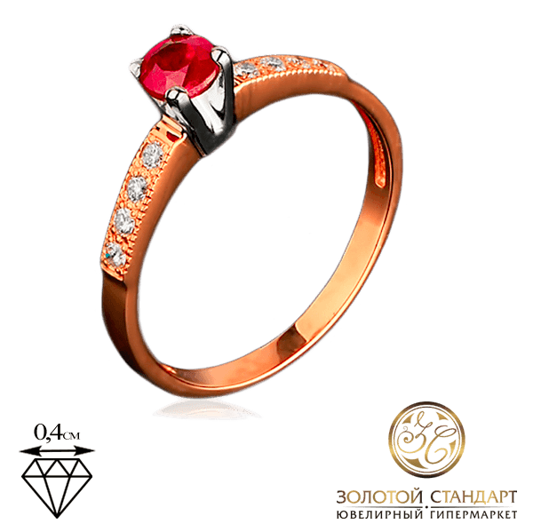 Кольцо из красного золота с рубином и бриллиантами Кольцо из красного золота с рубином и бриллиантами