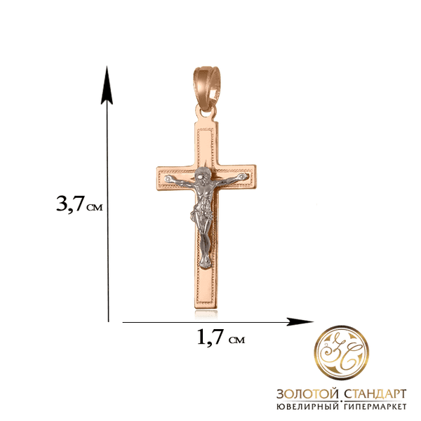 Размер золотого крестика с Распятием Размер золотого крестика с Распятием
