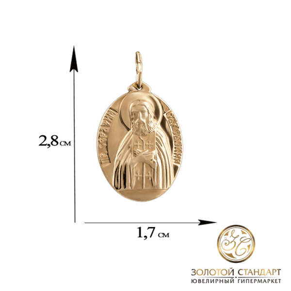 Золотий підвіс Св. Серафим Саровський 3921/00 детальне зображення ювелірного виробу