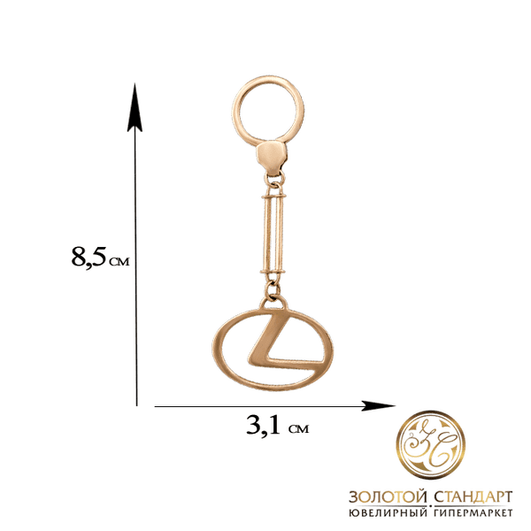 Золотой брелок Лексус купить Золотой брелок Лексус купить