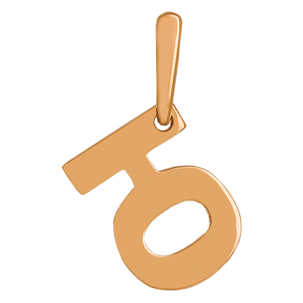 Золотой кулон буква Ю 023647 детальное изображение ювелирного изделия Подвески буквы из золота