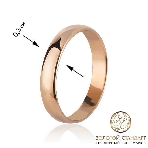 Золотое гладкое обручальное кольцо Золотое гладкое обручальное кольцо
