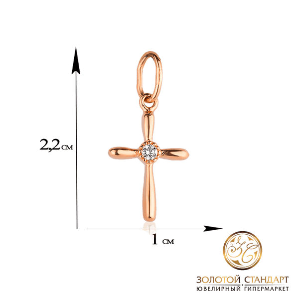 Небольшой золотой крестик с одним фианитом Небольшой золотой крестик с одним фианитом